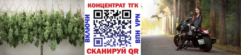 ТГК вейп  Дербент 