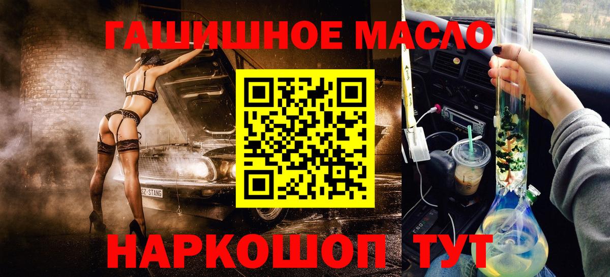 Дистиллят ТГК концентрат Дербент