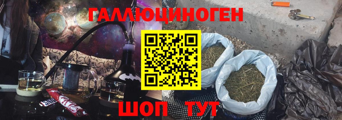 Галлюциногенные грибы мухоморы  Вход с VPN  Дербент  Галлюциногенные грибы GOLDEN TEACHER 