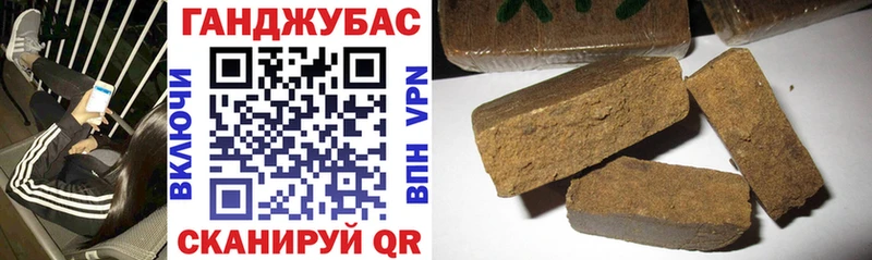 Бошки Шишки Amnesia Дербент